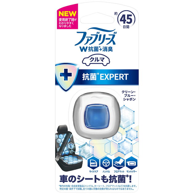 ファブリーズ 消臭芳香剤 車用 クリップ型 抗菌 Expert W抗菌 消臭 クリーン ブルー シャボン 楽天西友ネットスーパー ファブリーズ 消臭芳香剤 車用 クリップ型 抗菌 Expert W抗菌 消臭 クリーン ブルー シャボン 楽天西友ネットスーパー